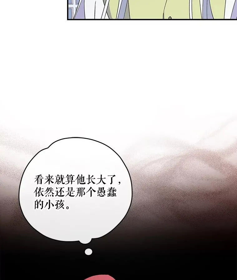 44.拜见皇后65