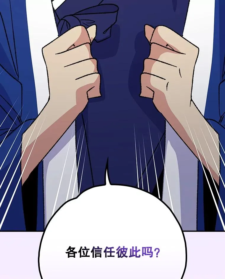 108.四方神兽的遭遇126