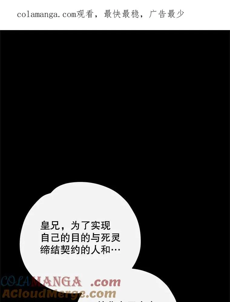 101.鬼压床0