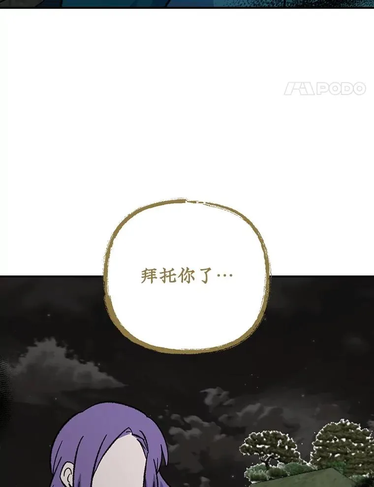 116.西拉75