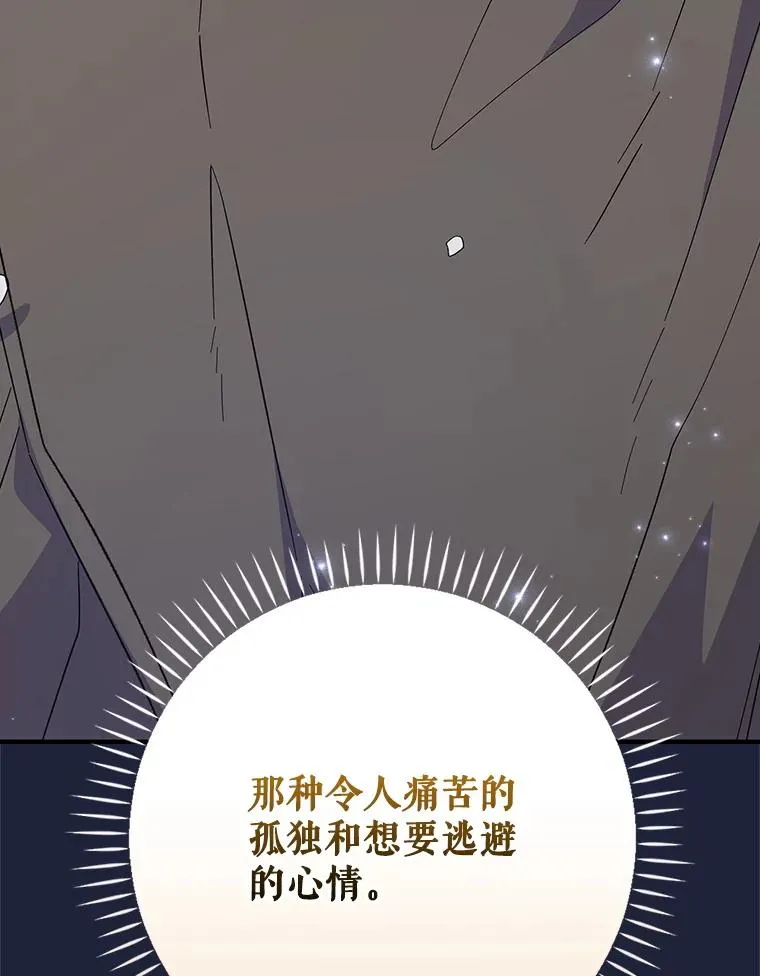 127.面见皇帝131