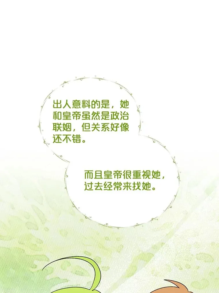 40.回宫37