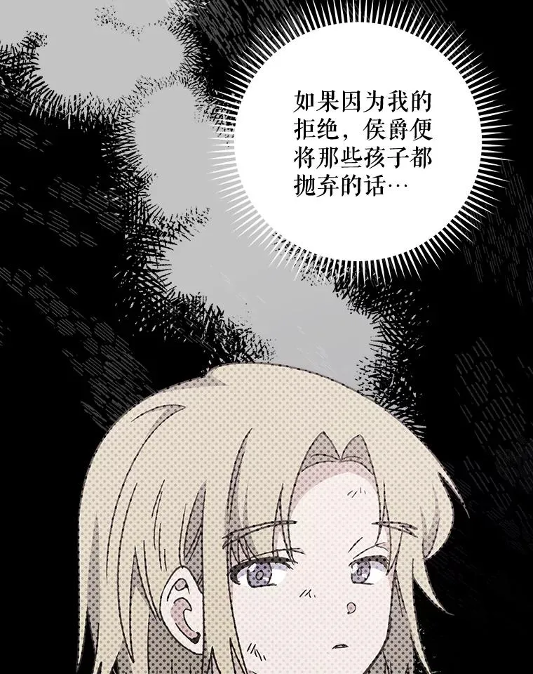67.遭受蒙骗42