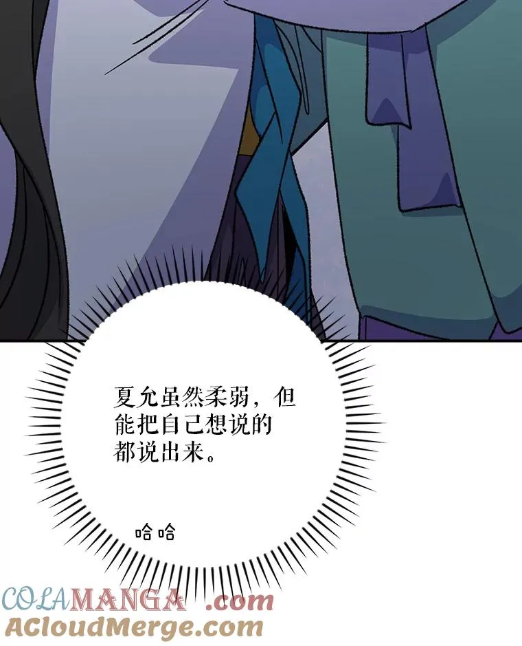 107.嘉亚120