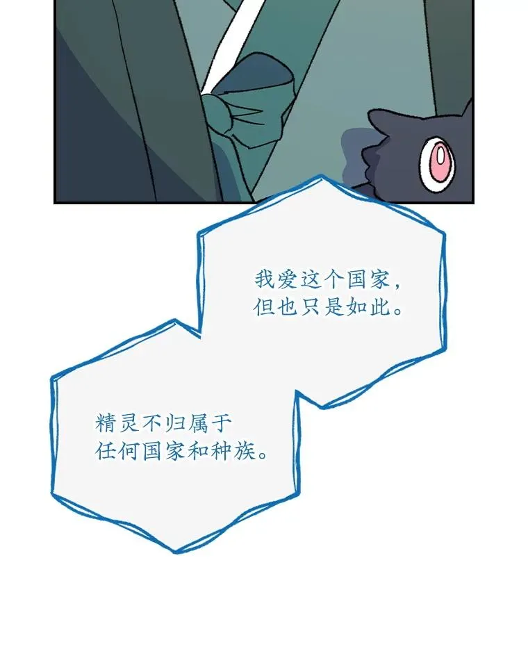 109.信任65