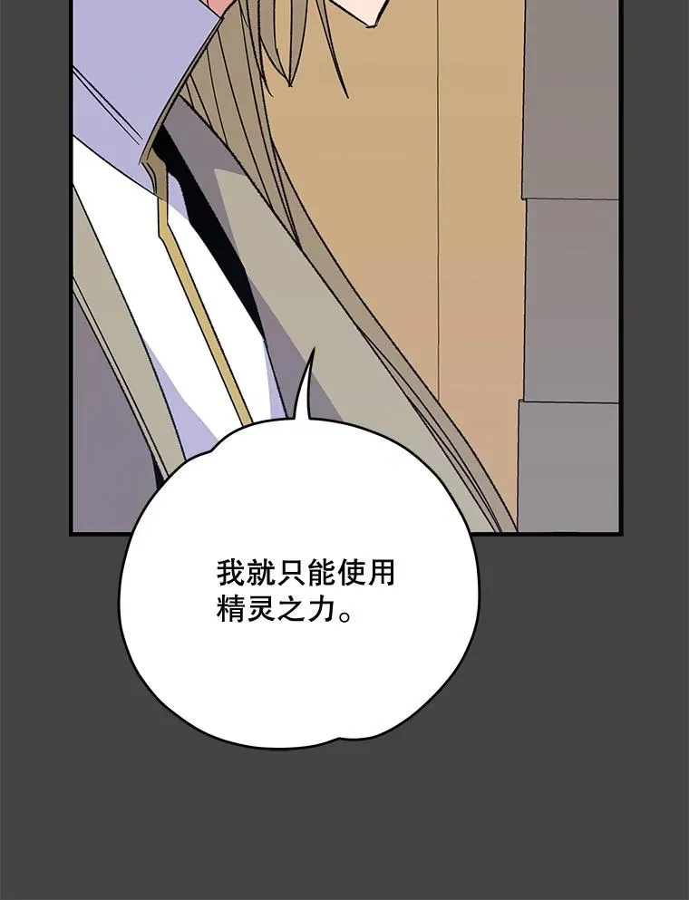 69.发现端倪7