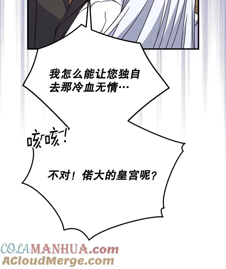 59.刺杀84