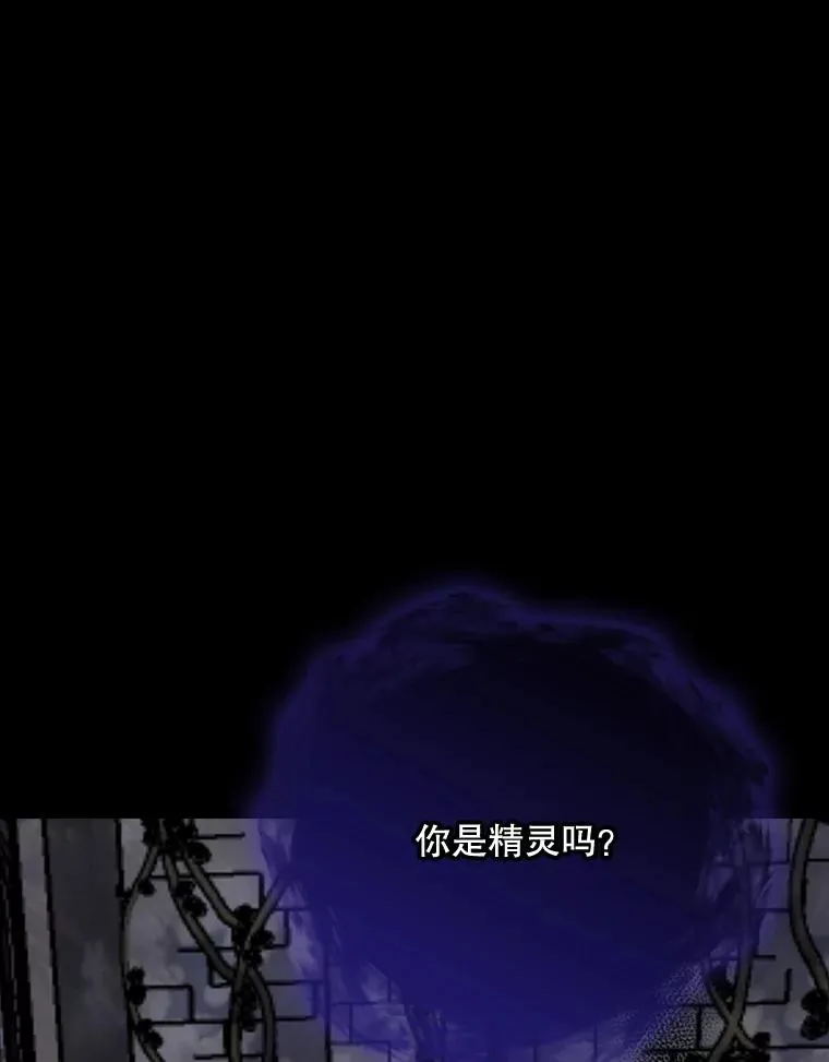 119.击败莉莉丝46