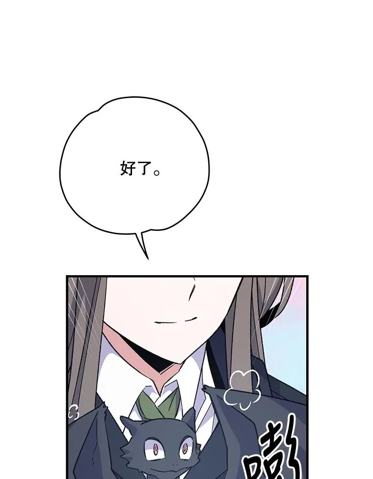 81.蓝飞龙67