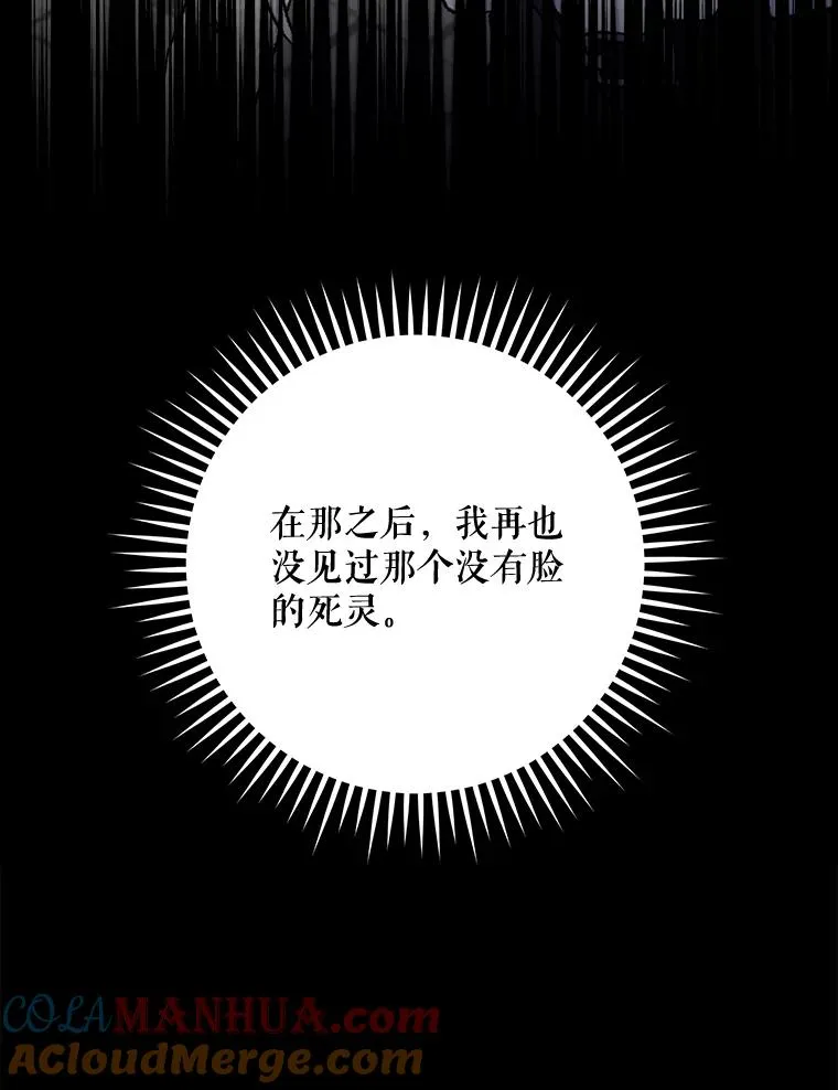 56.拉格玛48