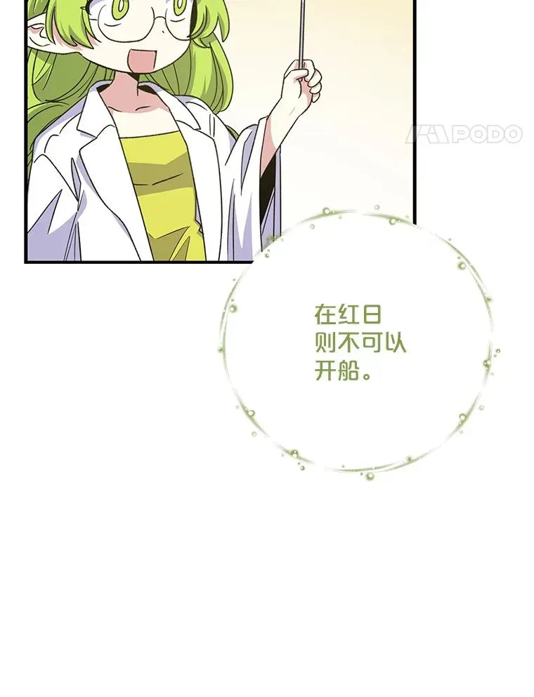 100.可怜的螭45