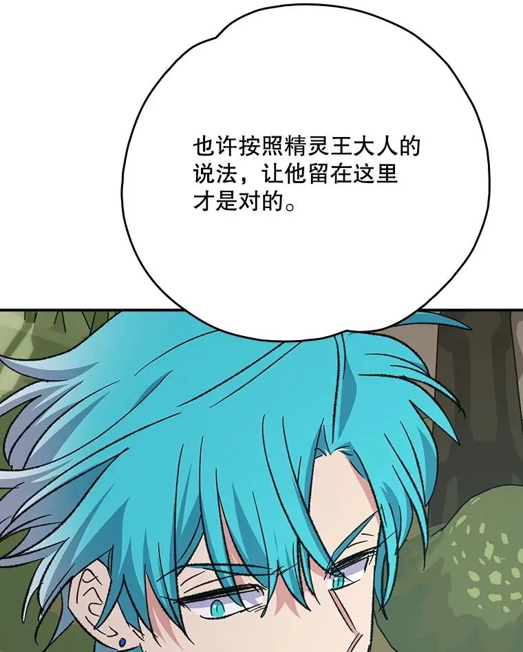 124.找来救兵102
