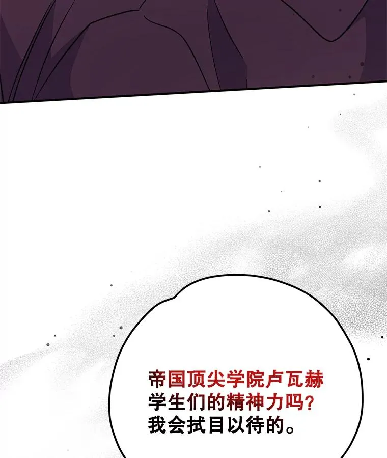 51.精灵实践54