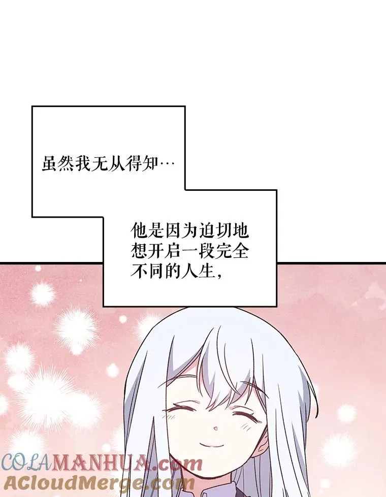 5.新的挑战63