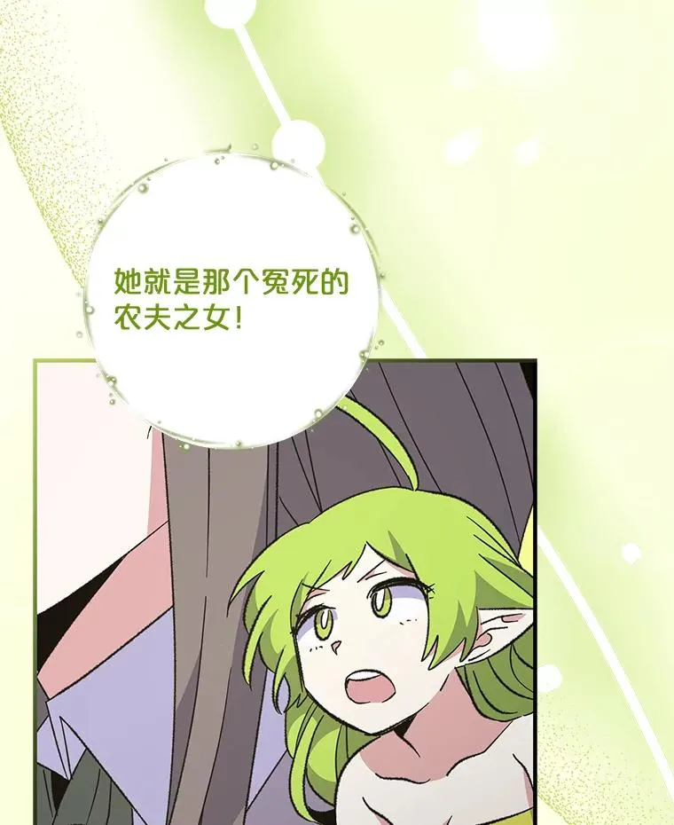 75.勒文领主79