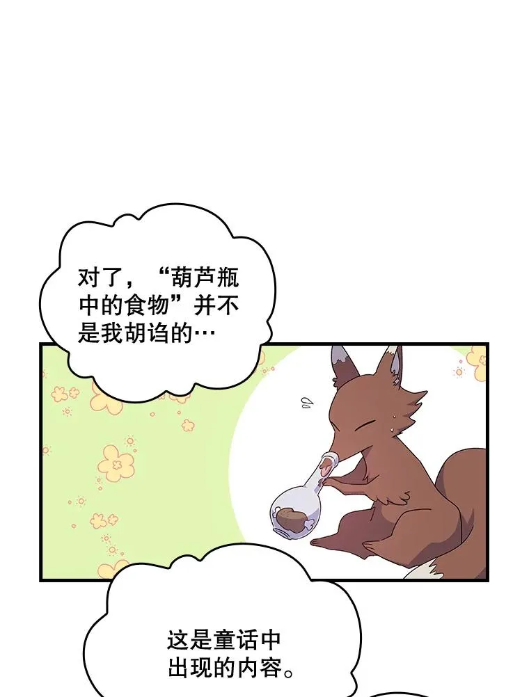 5.新的挑战55