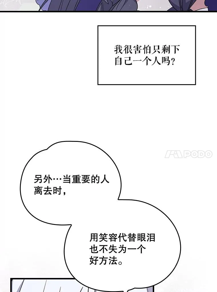 13.传送门故障13