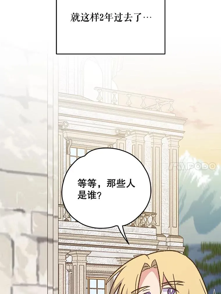 67.遭受蒙骗70