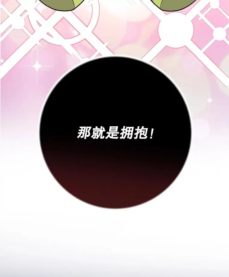 92.治愈飞蓝龙66