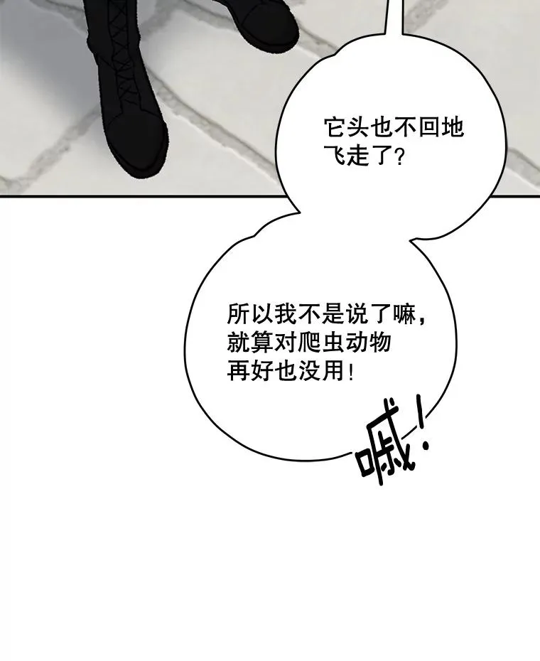 82.失踪事件47