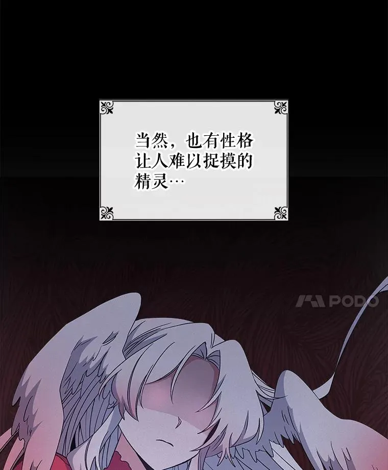 33.迟到的晚宴45