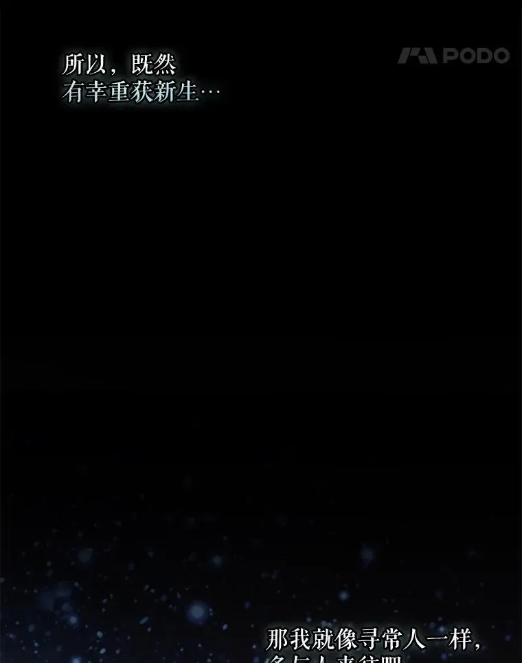 73.册封过后121