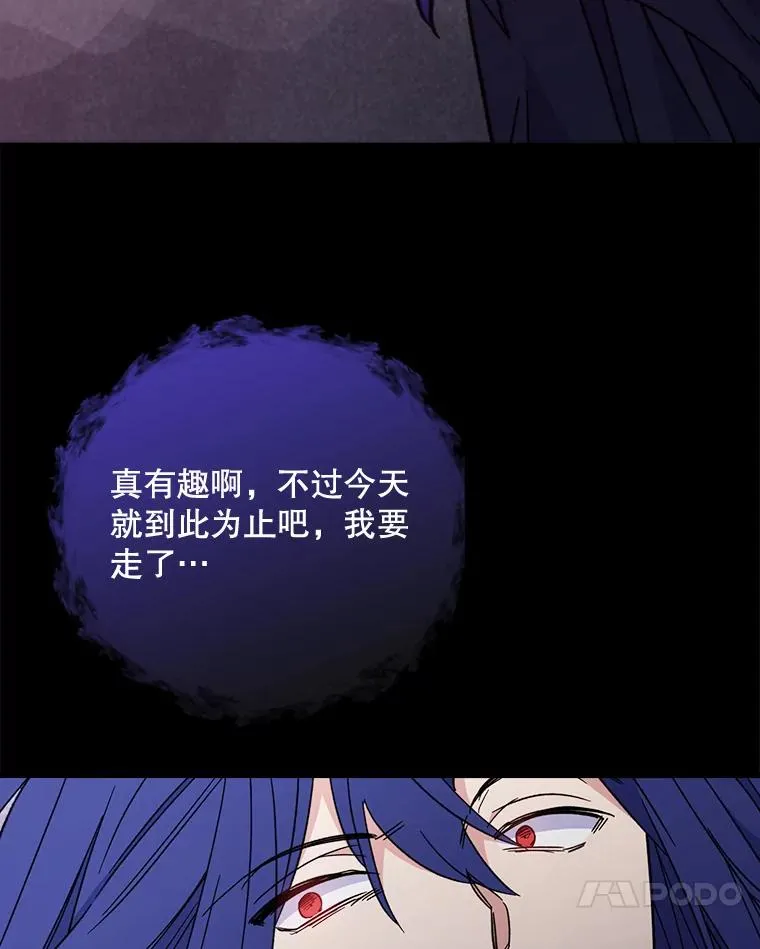 16.死灵术79