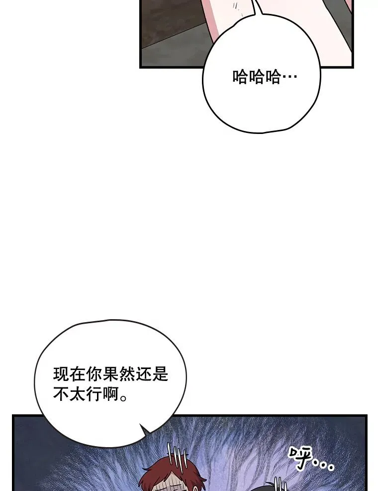 5.新的挑战34