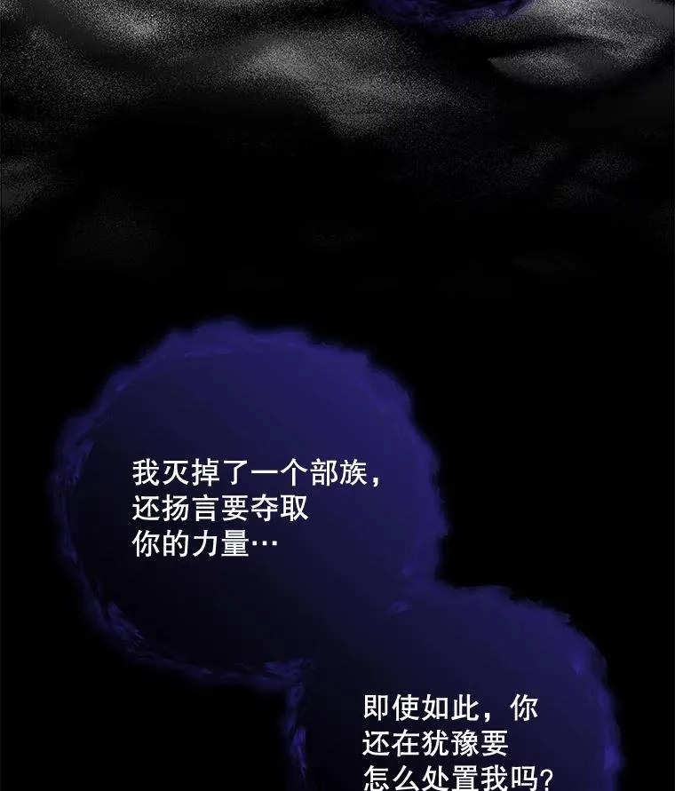 38.过往恩怨50