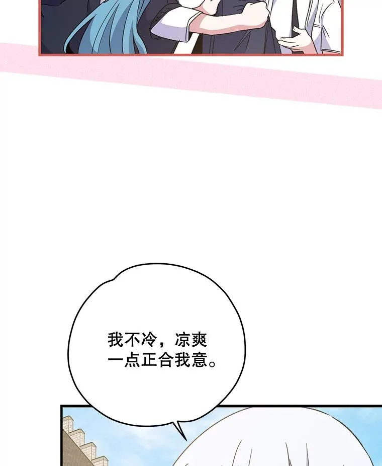 73.册封过后75