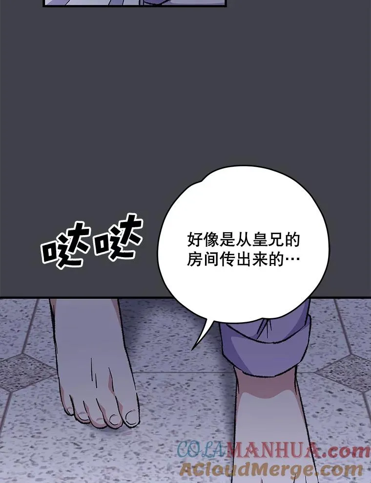 62.再遭刺杀32