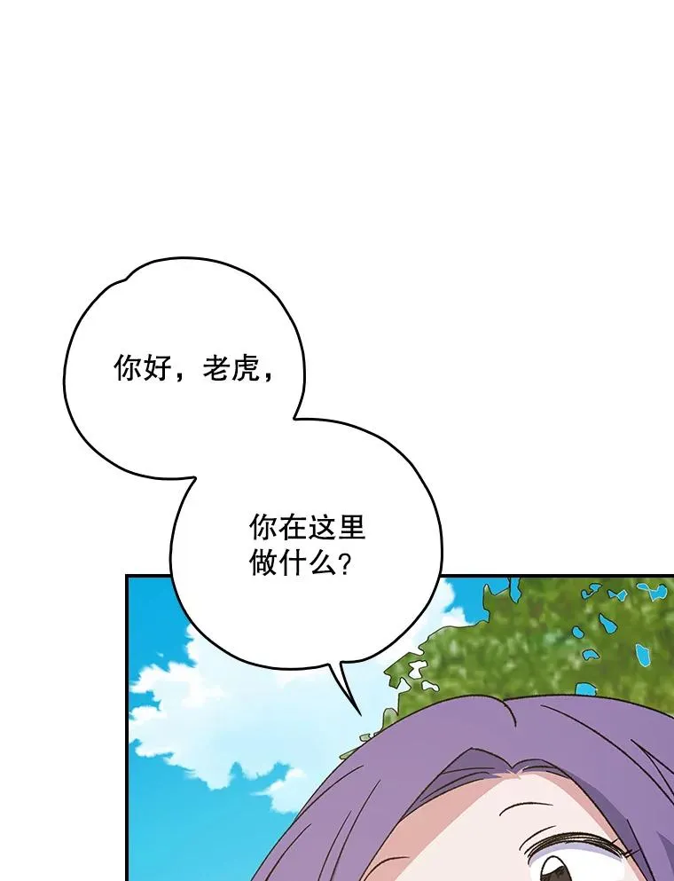 104.夏允的宫殿95