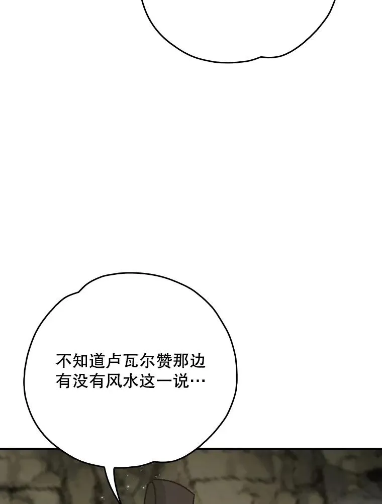 106.青龙的安危95
