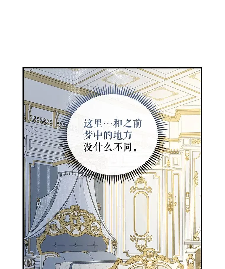 40.回宫15