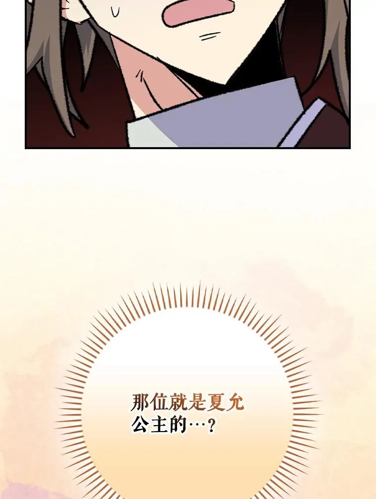 105.舅舅75