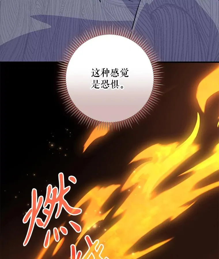 90.到达沙漠村庄74