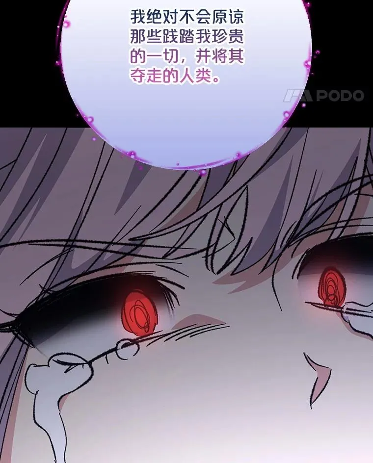 119.击败莉莉丝61