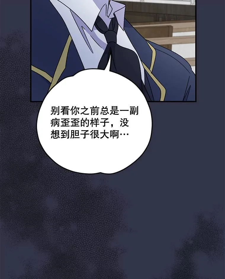 21.再次被害39