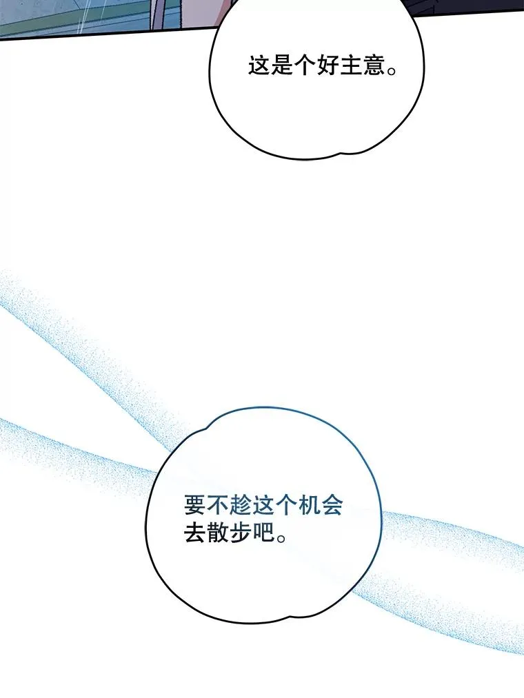 55.偶遇幽灵11