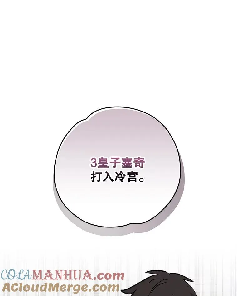 71.尘埃落定116