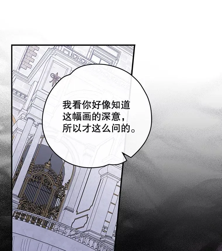 48.皇帝的陈述50