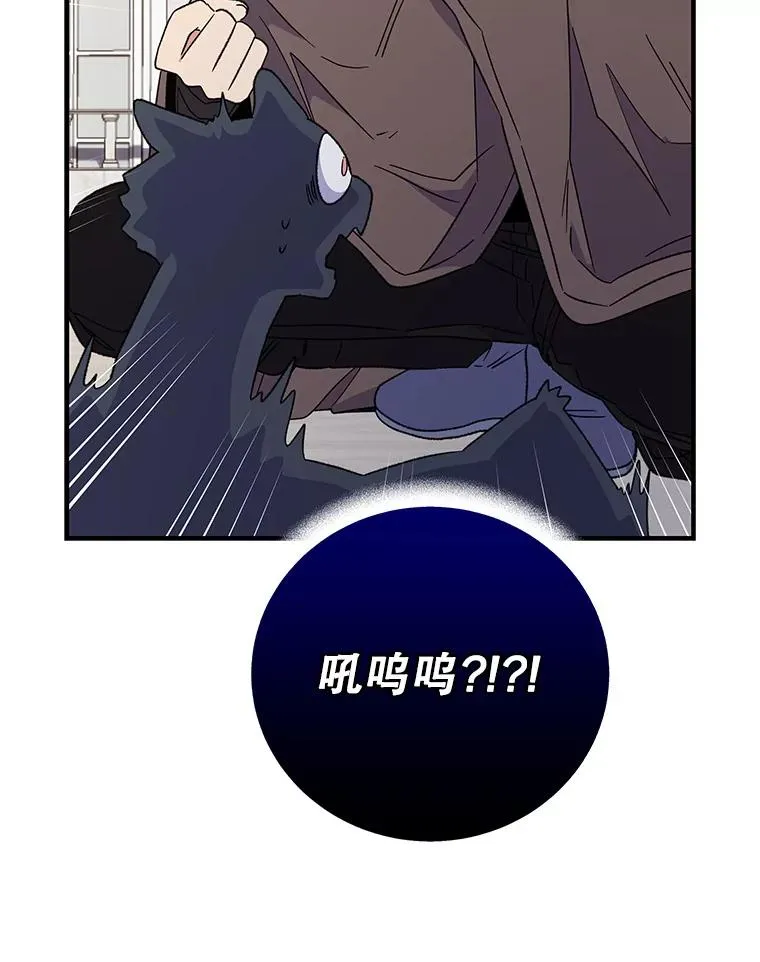 87.沙漠的异样29