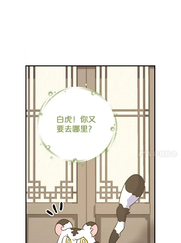 104.夏允的宫殿77