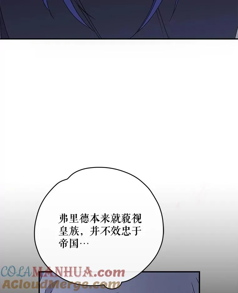 38.过往恩怨8