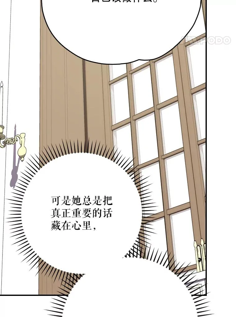 128.没有浇灌的花125