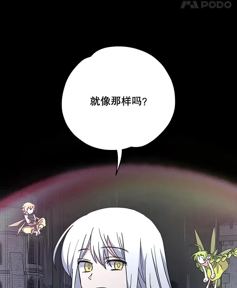 55.偶遇幽灵34