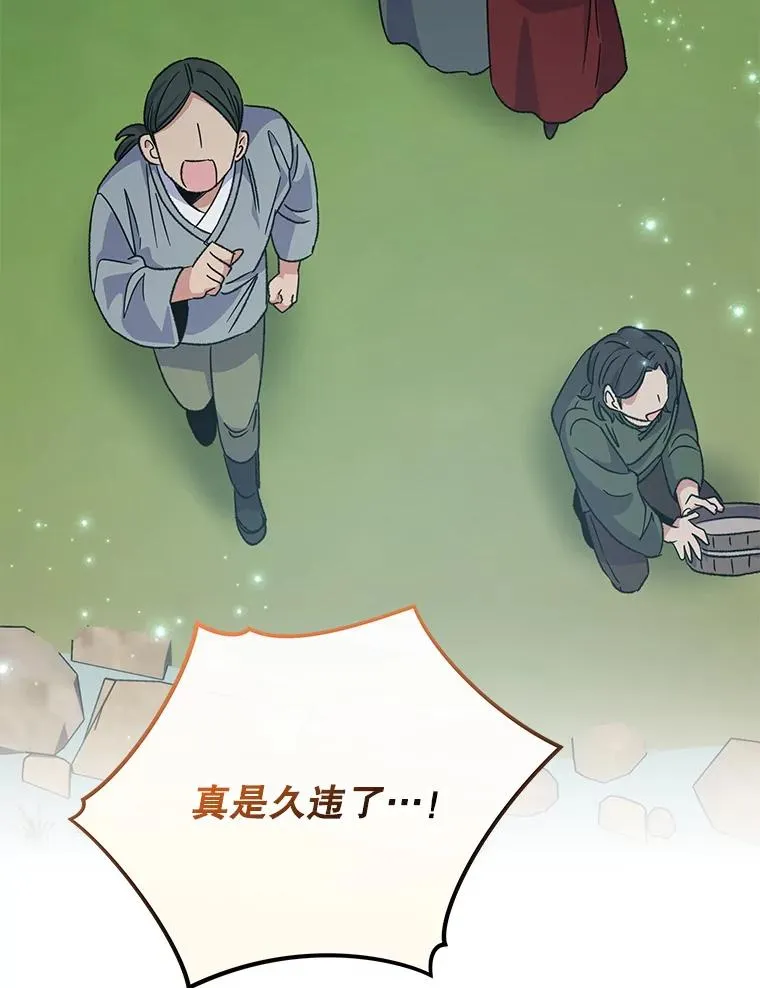 100.可怜的螭122