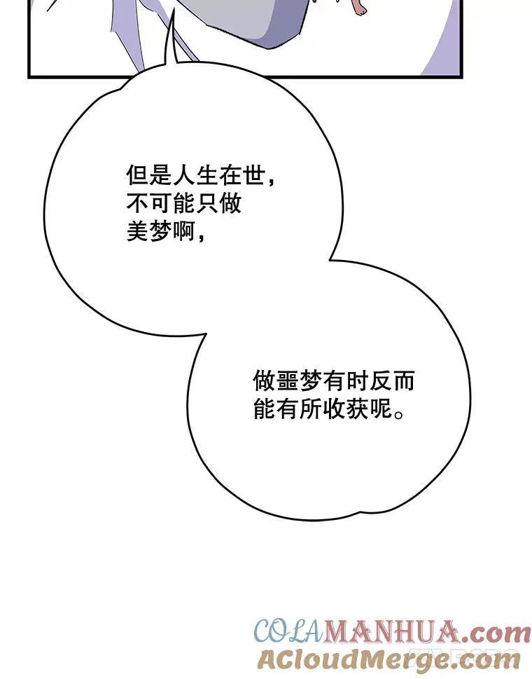 72.海东使臣28