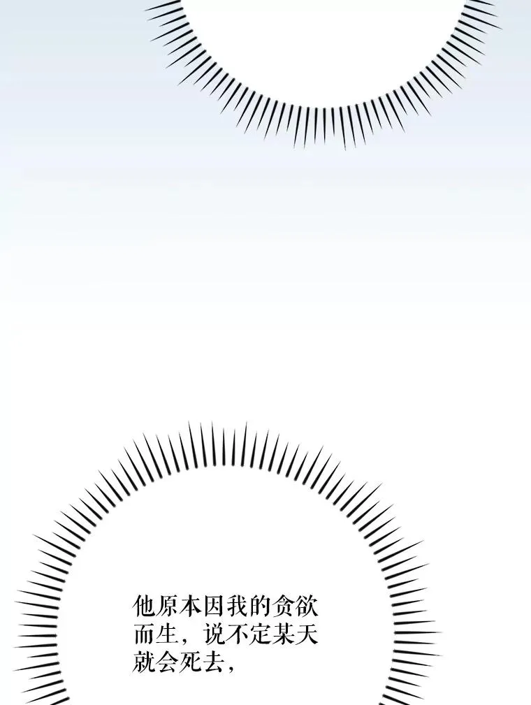 128.没有浇灌的花31