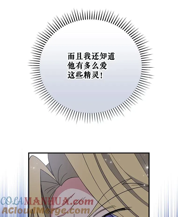 37.火之精灵王72